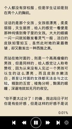 开云app官网下载